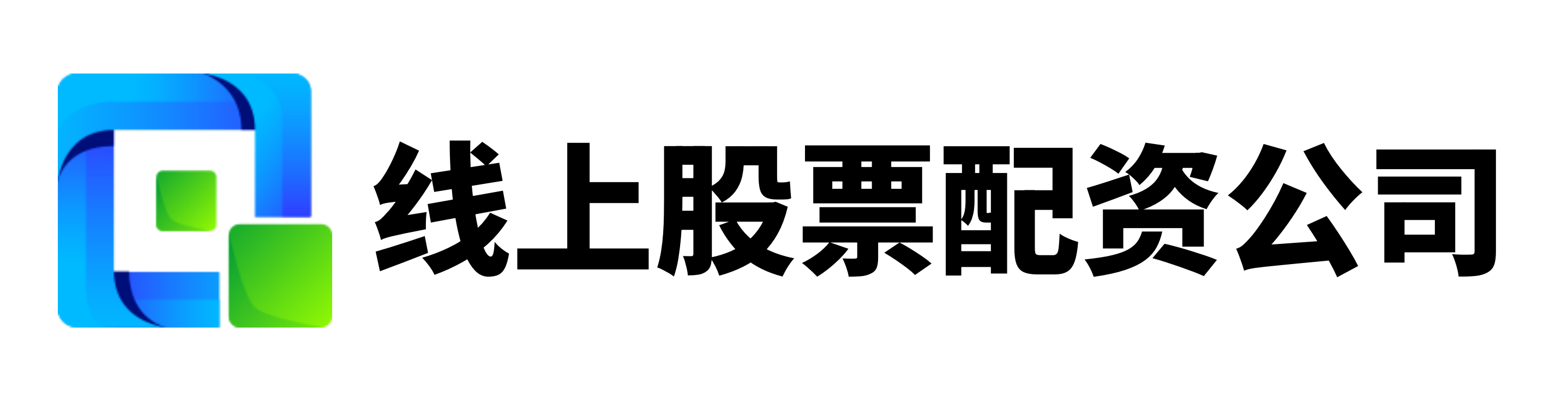 杭州股票配资公司